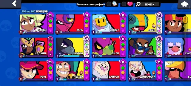 🔥 Brawl Stars | 54.6K | 106 | 382 skins | 72 HC | Star Shelly | 2018 | 147K gold | 54K blings, 54581 trophies, 106 brawlers, 24 primes