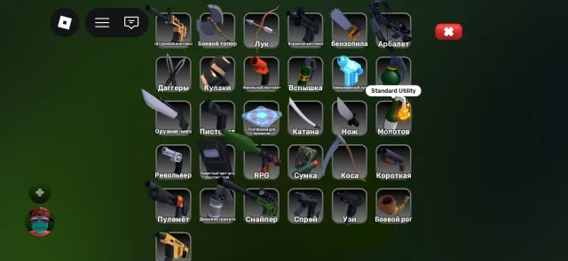 🐺best Rivals account 🐺all weapons 🐺, Accounts