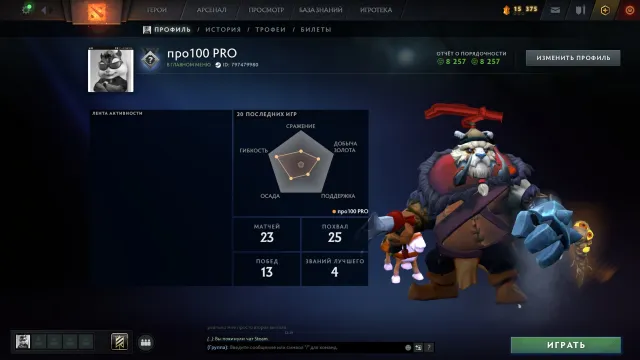 Maw of the megalodon|ABSOLUTELY CLEAN ACCOUNT WITH ARCANA ON TIDE, Sale, 8257 honor, 10500 politeness, 25 matches