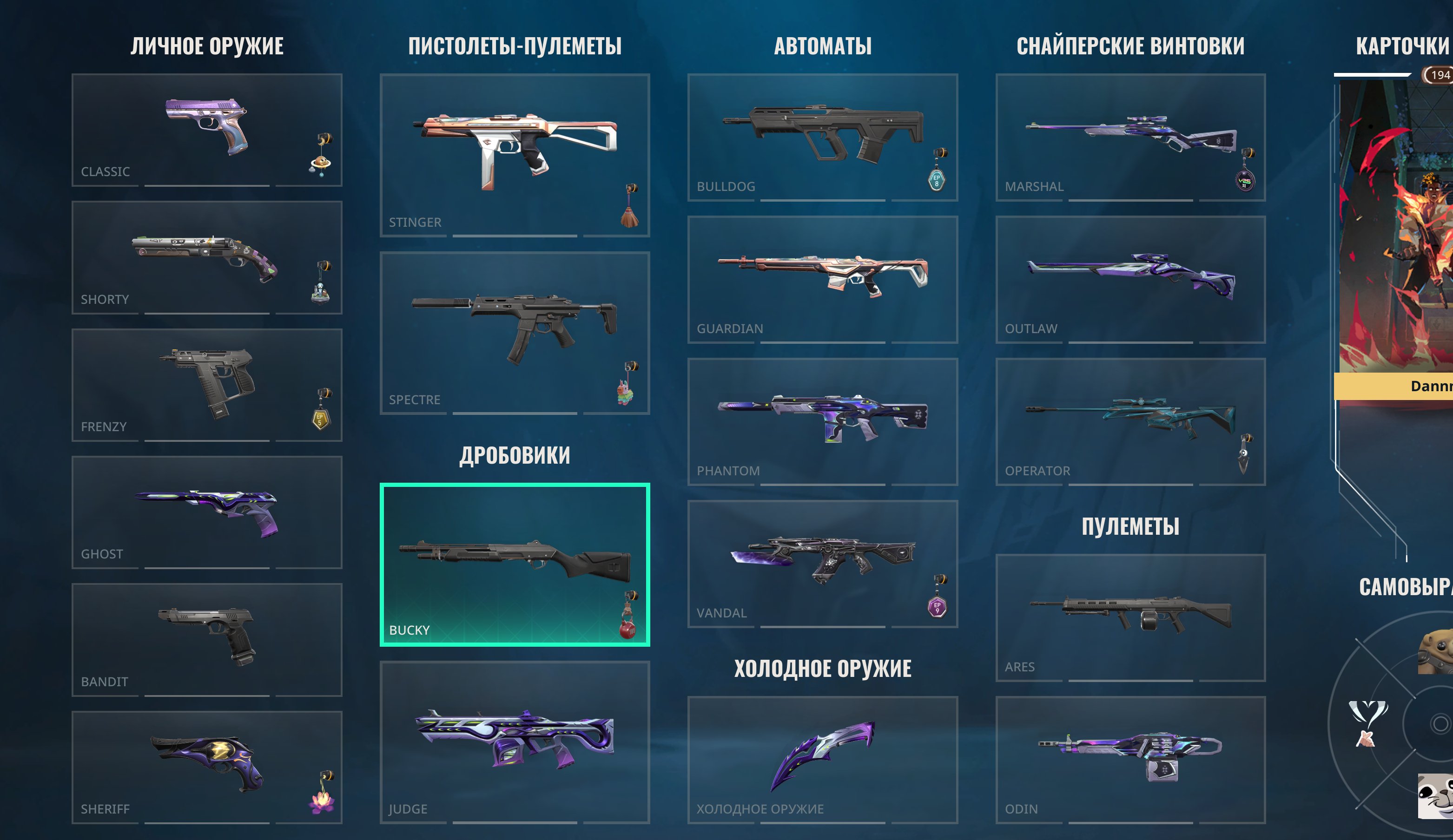 VANDAL "EMONDIR" 🌟🔥 KNIFE "CYBERSERV" 🌟🔥 CHANGING EMAIL 🌟🔥 RATING "PLATINUM 3" 🌟🔥, Sale, Platinum 3, Agents: 28, Skins: 22