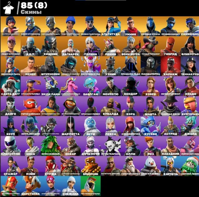 🟧🟠🟧86 skins | 🟧🟠🟧FLOSS🟧🟠🟧 ISparkle Specialist | Royale Knight | Blue Squire🟧🟠🟧, Sale, skins 86