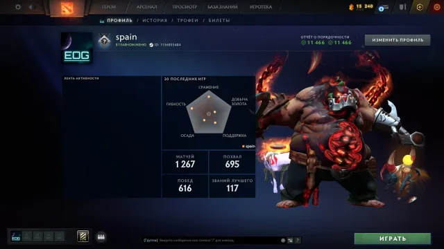 ✅ Calibration (1400mmr) | Decency 11466 | Trophy Level 43 | Matches 1267 | 109 DD Tokens, Sale, 1400 MMR, 11466 decency, 11466 politeness, 1267 matches