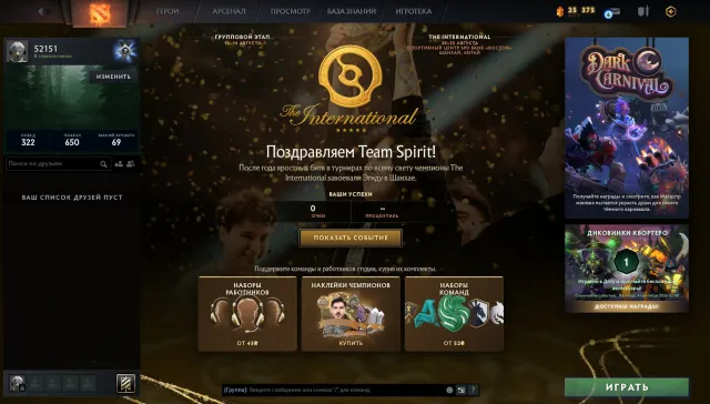✅Calibration (~3600mmr)✅39 trophy level🟢matches 578🟢Trust 11 300🟢No Top-ups🟢, Sale, 3600 MMR, 11300 trust, 853 matches