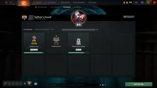4 Arcanas, Immortal Draft, data re-linking, Sale, 6723 MMR, 9800 Behavior score, 9800 вежливости, 4000 games, 3500 hours