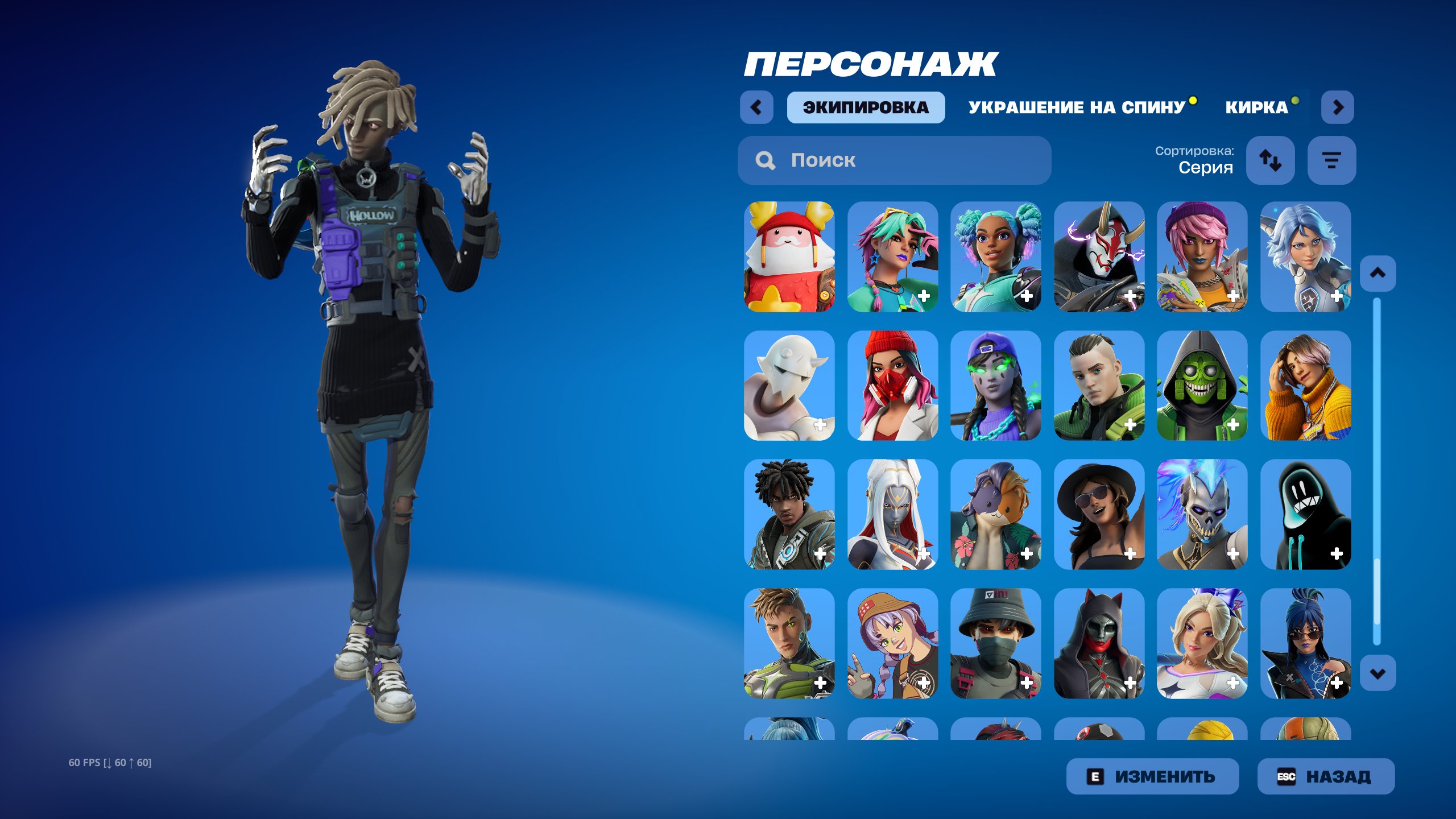 A huge selection of customization options for every taste., Sale, skins 180