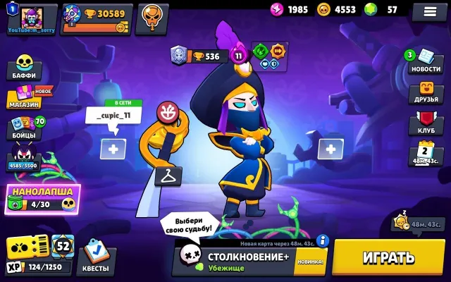 🎫1 OLD BP👤 🪩NINJA ESH🪩🧞GODZILLA BAZZ | 39- 11-9 POWER🛠, trophies 30500, brawlers 83