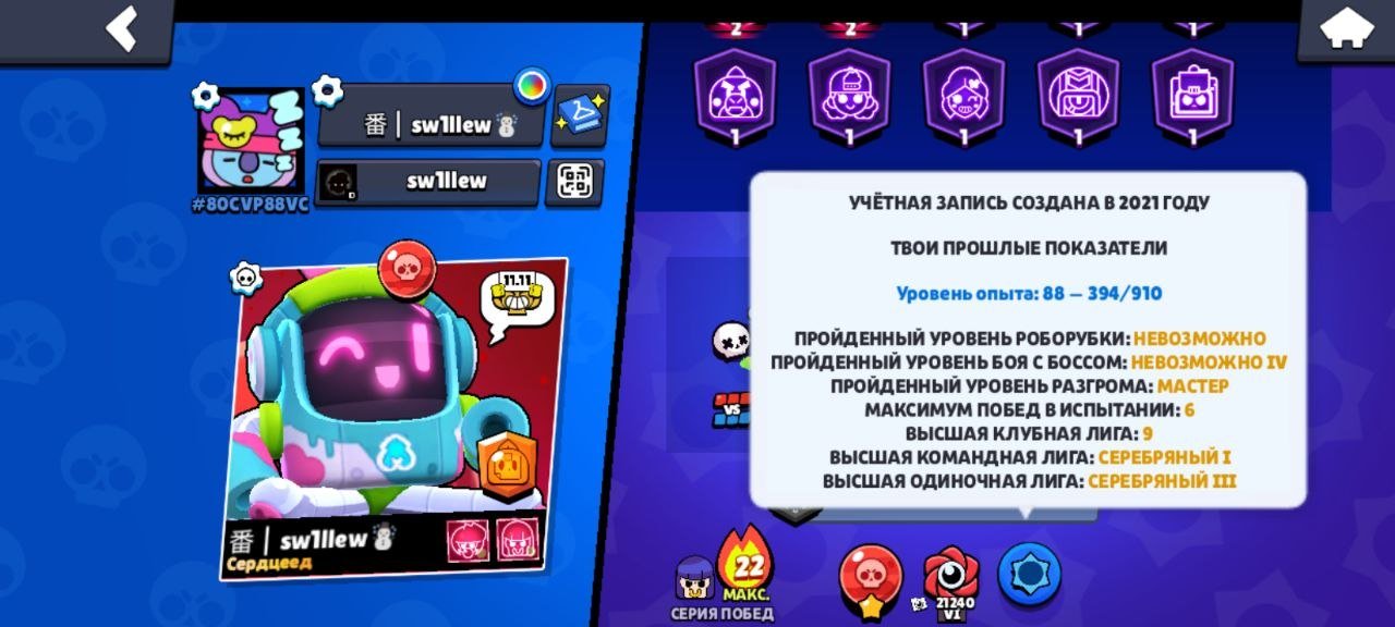 ❗🌸+CLASH ROYALE🌸❗❰Account 𝟐𝟎𝟐𝟏❱🌠𝟑𝟎𝗺𝗮𝘅 𝗹𝘃𝗹🌠💎𝟐𝟗𝟖 𝙖𝙡𝙡 𝙨𝙠𝙞𝙣𝙨💎❰Mythic 3❱🔻description🔻, trophies 50471, brawlers 103, primes 23