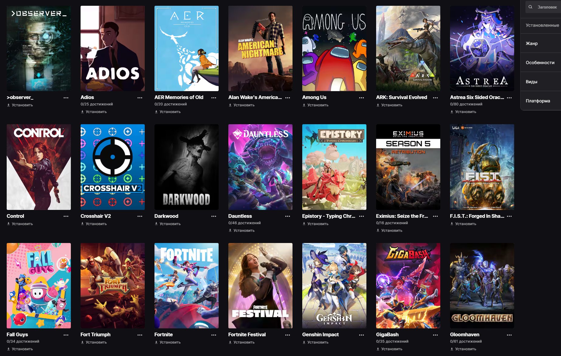 RARE EPIC GAMES ACCOUNT | EXCLUSIVE GLOW SKIN | FORTNITE, Sale, skins 96