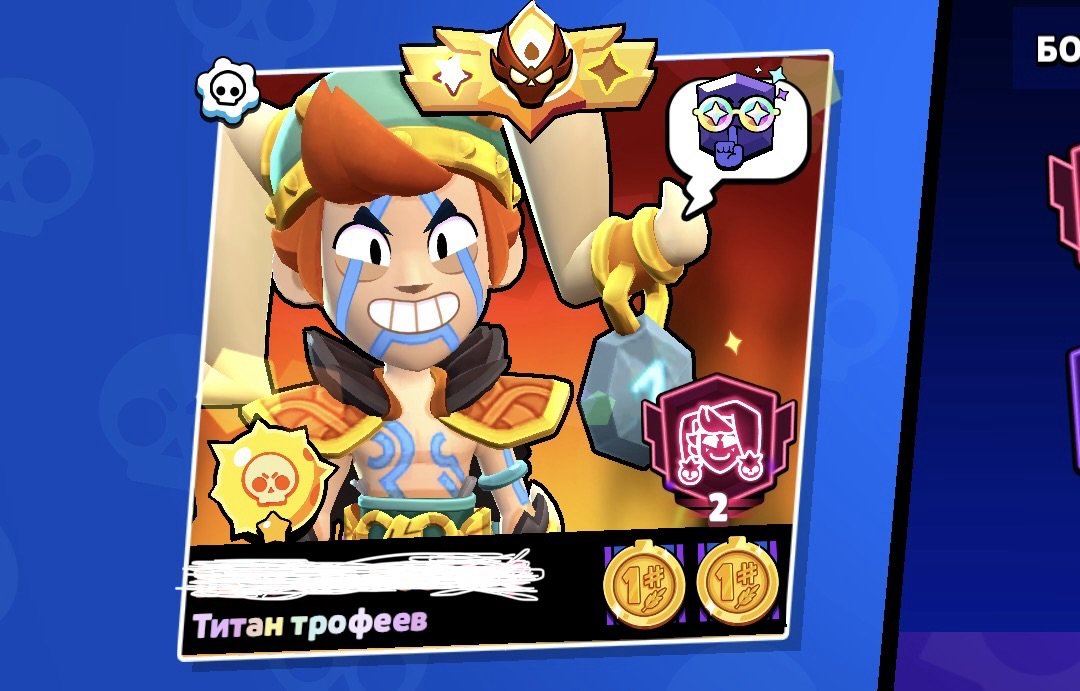 Fat Account ✅ Titan of Trophies ✅ Old Master, trophies 80702, brawlers 104, primes 59