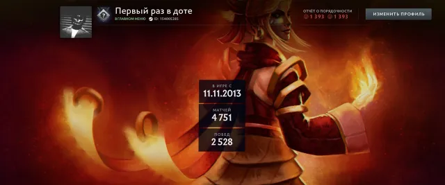 13 YEARS OF SERVICE (2013) 💎 4750+ MATCHES 💎 75 TROPHY LEVEL 💎 RANKING 💎 PERSONAL, Sale, 1393 honesty, 1393 politeness, 4751 matches