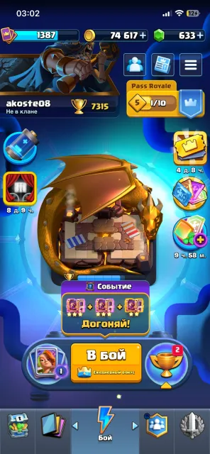 selling my account, 19 arena, level 13, 7315 trophies, 122 cards, No
