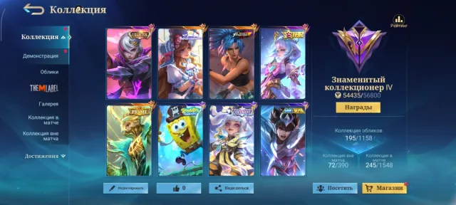 🔥101🌟Prime Grenca🔥Coffee Karina🔥SR Florin🔥Col Benya🔥Star Angela🔥Kreit Odette🔥Kov Lilia🔥Sami Badang🔥, Sale, Rank: Legend, Level: 48, Win Rate: 53%, Heroes: 93, Skins: 195