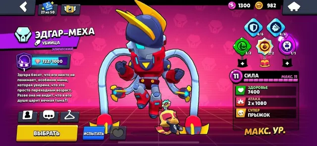 🔥FAT ACCOUNT🔥|78000🏆|💥ACCOUNT OF 2020💥|💖LOTS OF EXCLUSIVES💖, 78392 trophies, 106 brawlers, 50 primes