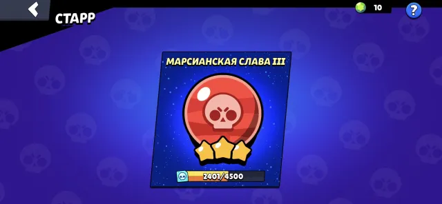 Fully leveled account with lots of skins, trophies 57630, brawlers 105, primes 34