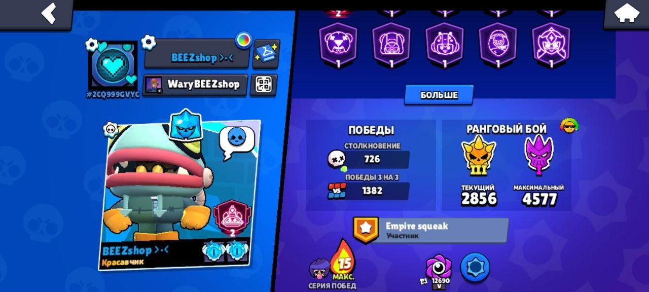 BRAWL STARS ACCOUNT FOR SALE | 22K CUPS | 70 FIGHTERS | RARE SKINS, trophies 21924, brawlers 70, primes 20