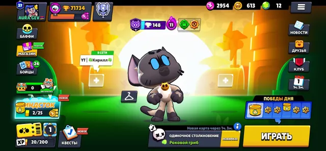 🔥 71 734 🏆 | 103/105 Brawlers | ⭐ 37 Prime | 💎 Powerful Account | ⚡ Fast Transfer, 71734 trophies, 103 brawlers, 37 primes