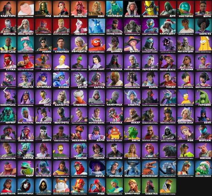 🌴🟩FULL ACCESS🍀130 SKINS🍀CUSTOM🍀MINER🍀CHAMPION KIRA🍀BIT HARLEY🍀IRON🍀CYBER SKINS🟩🌴, Sale, skins 130