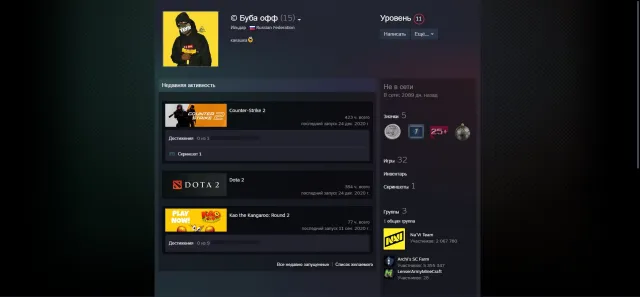 🏆 CS2 PRIME ACCOUNT | 423 HOURS | ABSOLUTE 6 YEARS (2000+ DAYS) | EMAIL + SDA #15, Sale, Inventory empty, Has PRIME