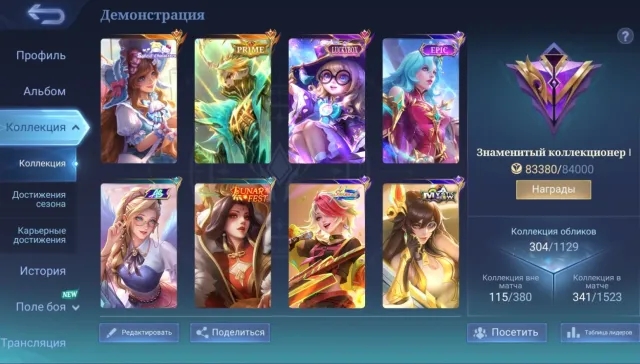 Mythic 28⭐🌑Granger Prime 🌒 Floryn Sanrio 🌓 Karina KOF 🌔 Luckybox Chu & Chang'e 🌕 39 Epic skins, Sale, Rank: Epic, Level: 114, Winrate: 51%, Heroes: 133, Skins: 304