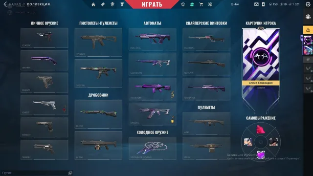 👾 EU / PLATINUM 1 👾 SALE👾FULL ACCESS👾BUTTERFLY KNIFE "REAPER"👾PHANTOM "ARAXIS"👾AND OTHERS👾, Sale, Platinum 1, Agents: 15, Skins: 25