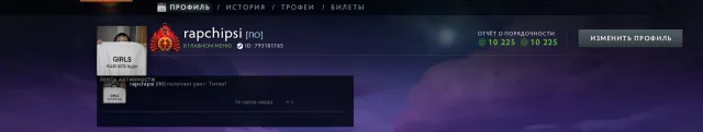 👑🏆💠 ГОТОВЫЙ ТИТАН 💠🏆👑 🧑💻⚡🎯 КАЛИБРОВКА ПРОЙДЕНА ВРУЧНУЮ ⏱️❌💯 100 ЧАСОВ ИГРАТЬ НЕ НУЖНО, Продажа, 5688 MMR, 10225 порядочности, 10225 вежливости, 157 матчей, 254 часов