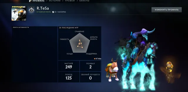 🧿💤600 MMR💎8000 HONOR🧊NOT BOOSTED BY BOTS❄️249 MATCHES🧿FULL ACCESS💤RANK OPEN💎RANKING🌎💎, Sale, 600 MMR, 8000 honor, 8000 politeness, 249 matches