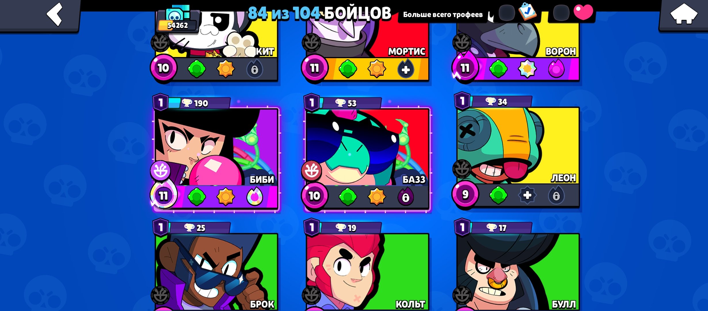I'm selling a good account for my own money., trophies 54262, brawlers 84, primes 34