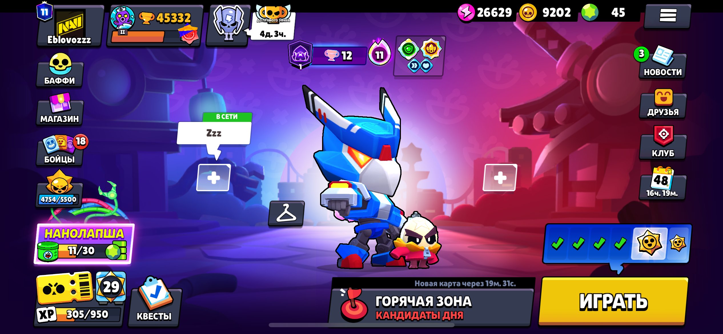 🥵OLD ACCOUNT AT A LOW PRICE🥵 45200🏆ALL LEGENDARY BRAVLERS 🤯COMPLETE REPAID. 200 SKINS, trophies 45990, brawlers 100, primes 11