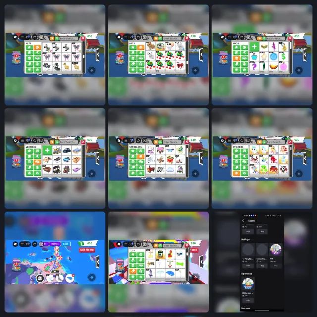 Fat account, see photo 8k+ donation, Sale, Voice chat: No