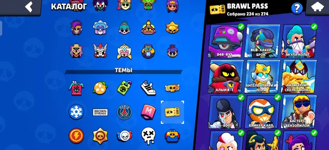 🔥2018 account🔥🥷105 out of 105 fighters🥷 50 gold ranks fat acc, trophies 58494, brawlers 105, primes 2