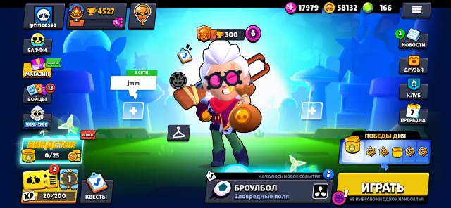 Brawl Stars account with good resources. Starting trophies., 4500 trophies, 34 brawlers
