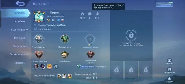 🤖ТРАНСФОРМЕР ГРИМЛОК РОДЖЕР🤖, Продажа, Ранг: Грандмастер, Уровень: 10, Процент перемог: 55%, Герої: 31, Облики: 38