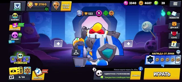 💛OLD ACCOUNT💛💙PALADIN VOLT💙SUPER RANGER BROCK🧡21160 TROPHIES🧡 🤍ANOTHER 3 OLD SKINS🤍, 21160 trophies, 50 brawlers