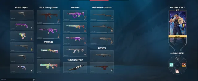 Knife "5 years", Knife "Ora ot onetap", Kuronami Vandal, Velocity Karambit, Sale, Bronze 3, Agents: 24, Skins: 14