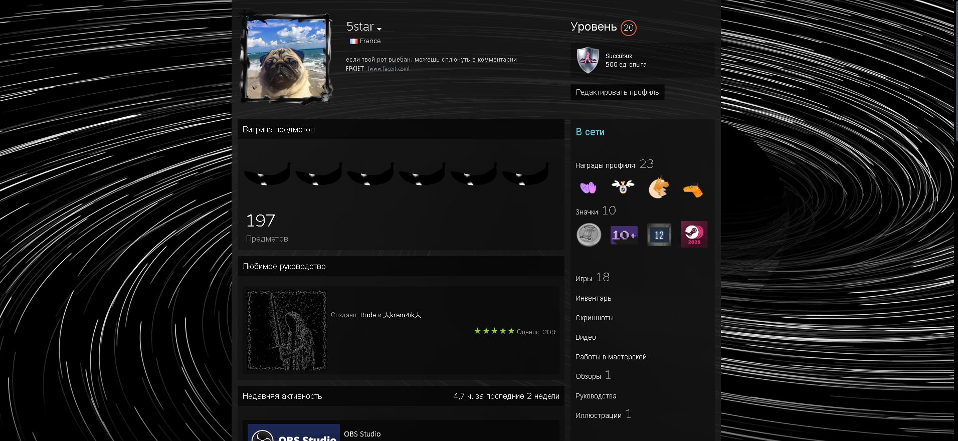 BOLD ACC COUNTER-STRIKE + TOP GAME + 10 LVL FACIET, Sale, Empty, Yes PRIME, 14000 CS Rating, FACEIT, 2041 ELO, With registration: Yes
