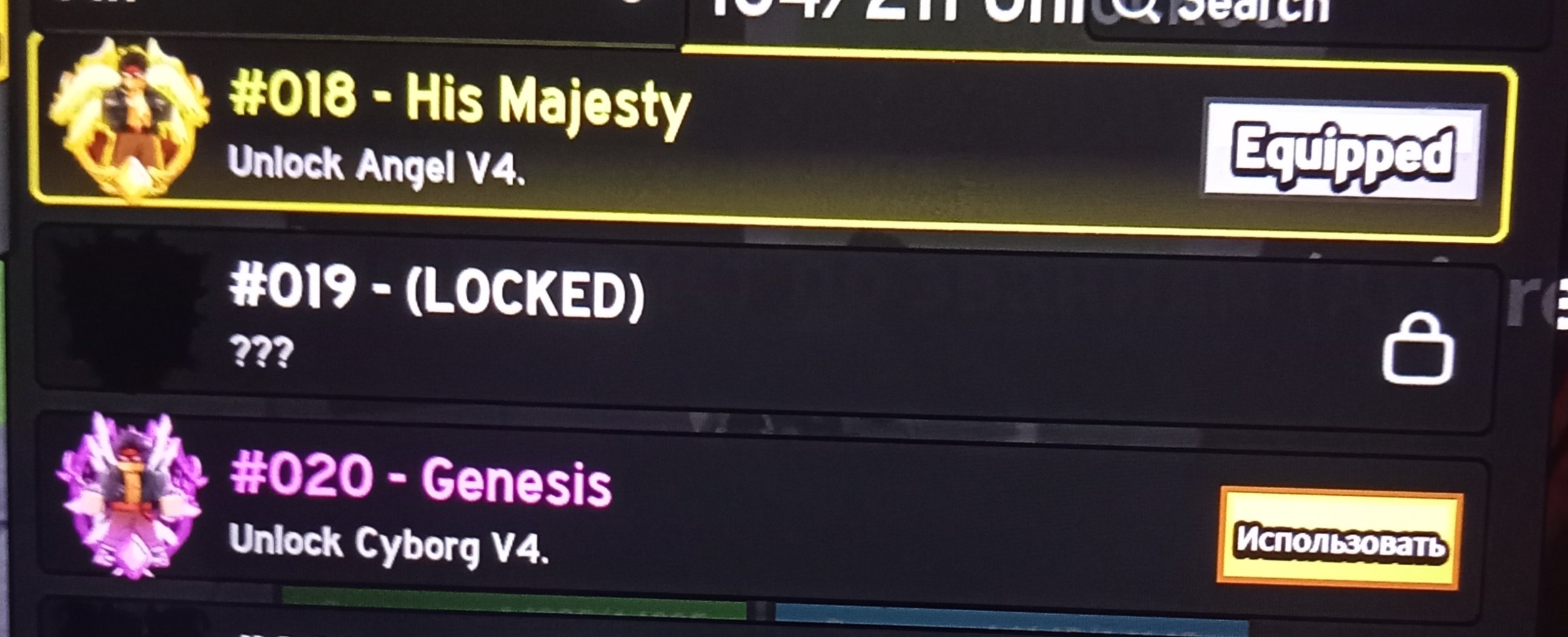 Race is now an angel in B4, Sale, Voice chat: No