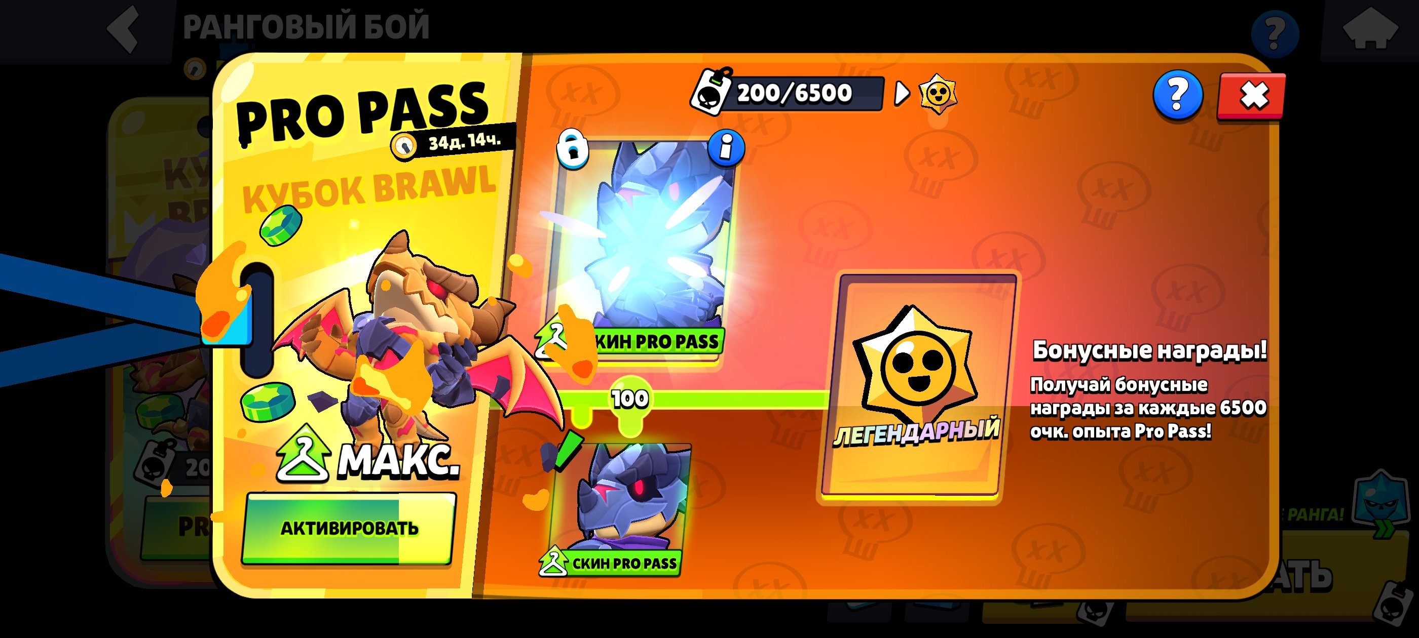 | RECONNECTING! | 👑BP+ SKINS! ANTIVIRUS 8-BIT! LEON MECHA! COLT FURS!👑 The DESCRIPTION! 📄, trophies 43877, brawlers 89, primes 23