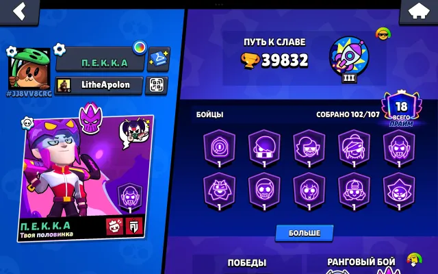 Account from 2024 Lots of various skins 💜97 epic skins💜 7 hyper skins witch Mendi 27 11 power
