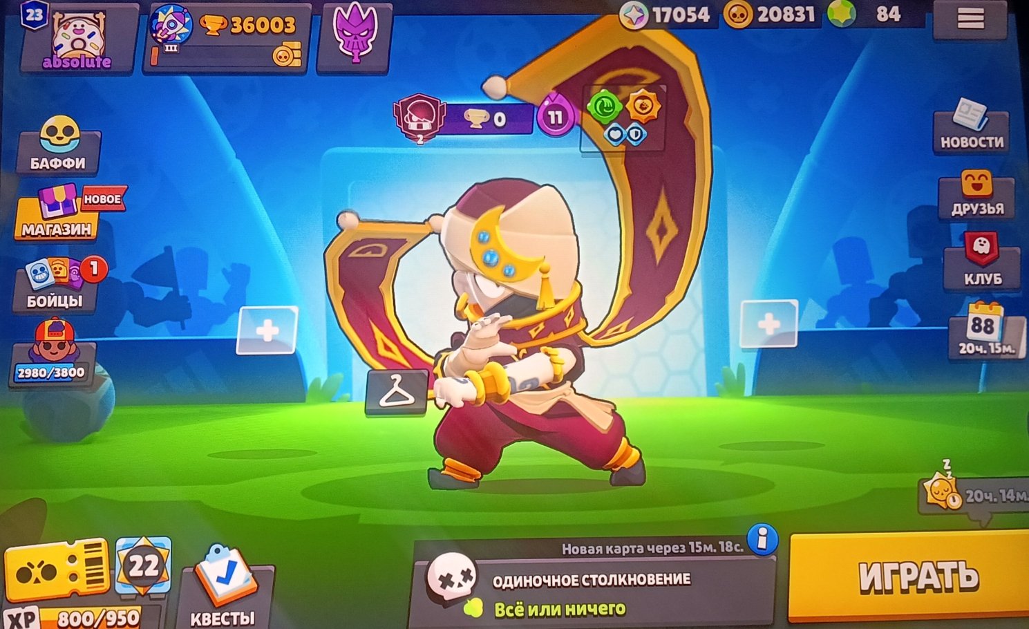 💿36k cups 💿62 brawlers💿23 Primaries💿, trophies 36003, brawlers 62, primes 23