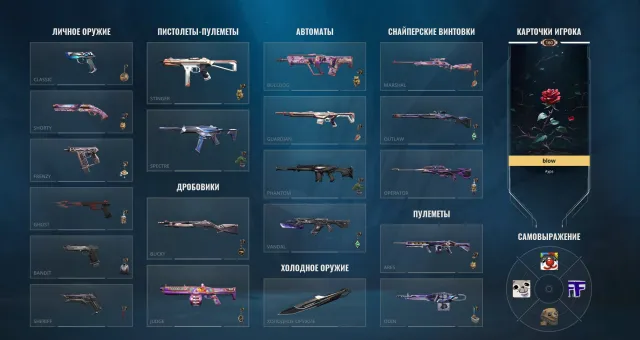 EU | 57 skins | Kuronami sheriff + xerofang knife | d1 peak ask1, Sale, Diamond 1, Agents: 29, Skins: 57