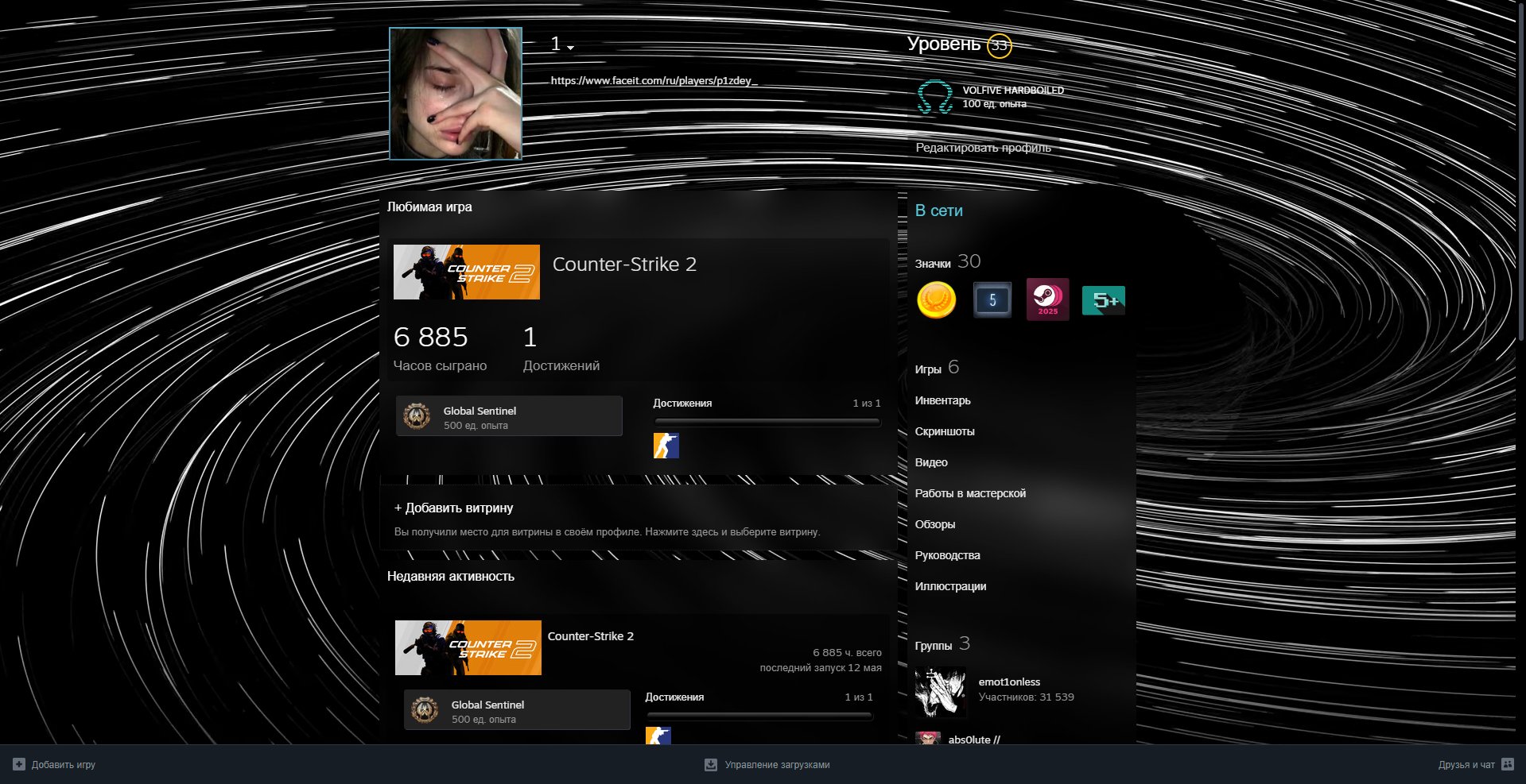 💜💝10 LVL 2300 PIK ELO💝VERIFIED💝 PRIME AVAILABLE💝🤍, Sale, Available, Yes PRIME, FACEIT, With registration: Yes