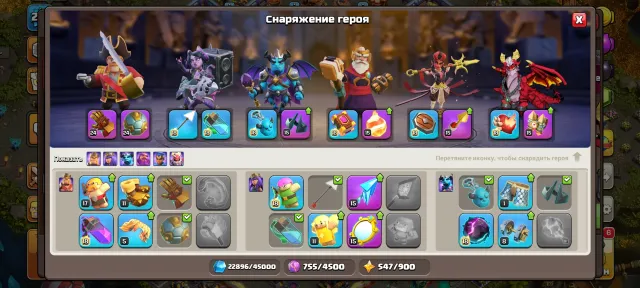 RELINKING💎213 LVL💎16 TH💎6 SLAVES💎DONATION оформлено💎HEROES 89/95/55/67/36/11💎689 GEMS💎CHESTS💎, 16 TH Home Village, 10 TH Builder