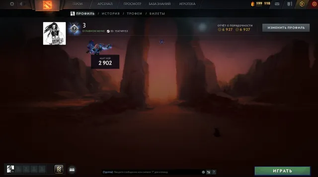 ✨Titan ≈ 5500 MMR 6900 ORDRE 65 trophée, Vente, 5500 MMR, 6900 ordre, 12000 politesse, 2900 matchs, 3000 heures