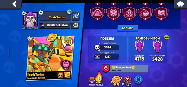 Account is just OP. Bought a bunch of skins for passes and seasonal skins., 95000 trophies, 106 brawlers, 58 primes
