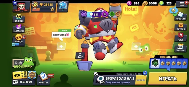 Selling a juicy account 😍😍😍😍😍, 23400 trophies, 89 brawlers, 17 primes