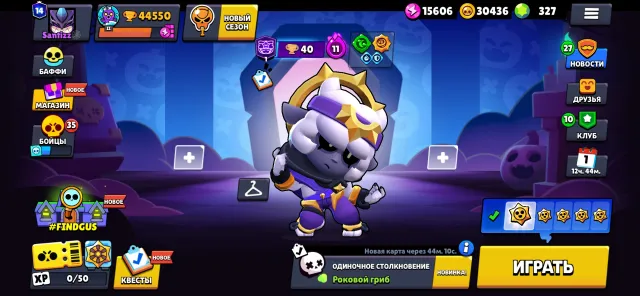 Selling a good fat account with many skins, 30k coins and 327 gems, 44550 trophies, 99 brawlers, 14 primes