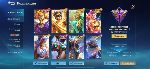 🔥🔥Legendary Johnson🔥🔥Marksman Seiya Badang🔥🔥Prime Granger and Claude🔥🔥