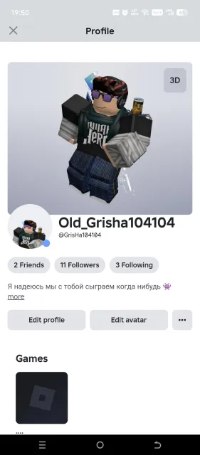 Account 2019, Sale, Voice chat: No
