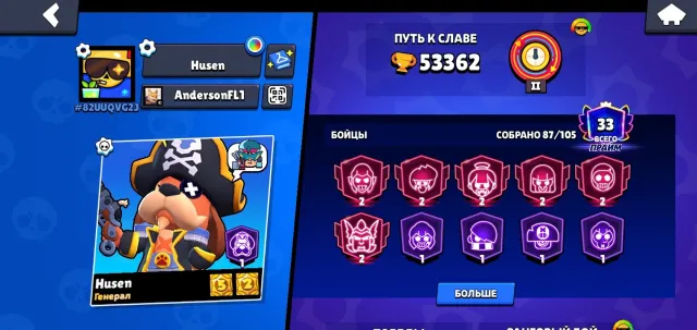 Good account for you, 54000 trophies, 87 brawlers, 34 primes