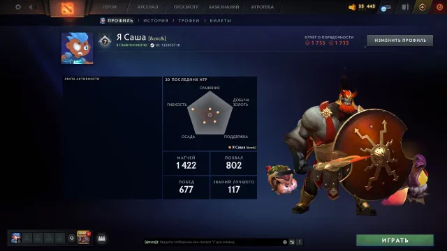 Full Access, Lifetime Warranty, Read Description, Sale, 2600 MMR, 1735 Behavior score, 1735 вежливости, 1422 games